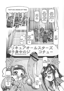 Page 3 of DokiDoki Punicure - preview thumbnail
