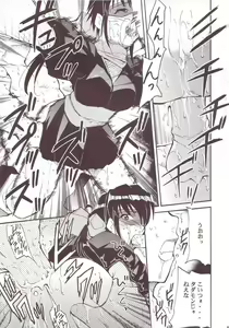 Page 28 of Hikari no Kuni - preview thumbnail