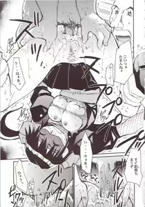 Page 30 of Hikari no Kuni - preview thumbnail