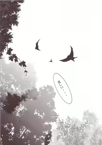 Page 88 of Hikari no Kuni - preview thumbnail