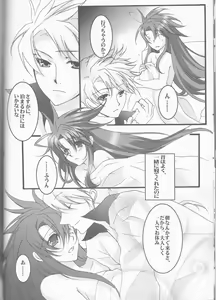 Page 16 of Crimson Rain Pain - preview thumbnail