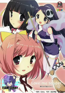 Love me tender - hentai manga cover image