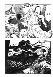 Page 34 of Choukedamono Densetsu | Legend of the Superbeast - preview thumbnail