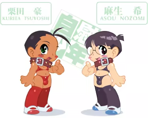 Page 8 of Jii Shounen (original) PREVIEW VERSION! - preview thumbnail