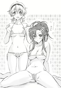 Page 49 of KURARA BOX - preview thumbnail