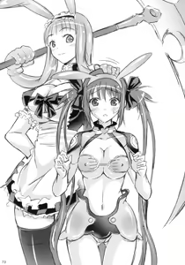 Page 73 of KURARA BOX - preview thumbnail