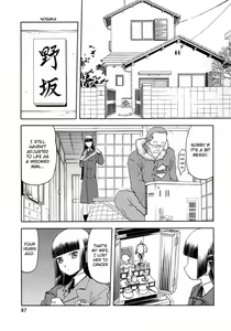 Page 16 of blue snow blue Soushuuhen 1 scene.3 - preview thumbnail