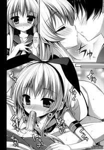 Page 5 of Daisuki Teitoku - preview thumbnail