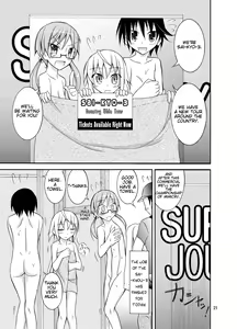 Page 21 of Idol ga Geinin Nami ni Karada wo Haru Hon - preview thumbnail