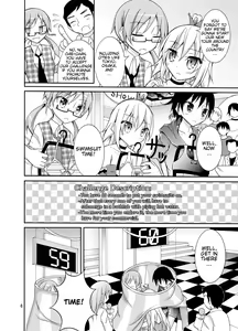 Page 6 of Idol ga Geinin Nami ni Karada wo Haru Hon - preview thumbnail