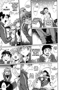 Page 231 of Ring x Mama 5 - preview thumbnail