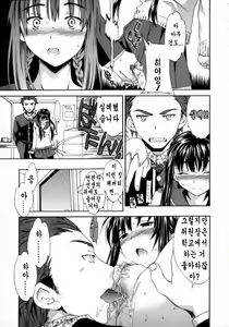 Page 105 of Emotion - preview thumbnail