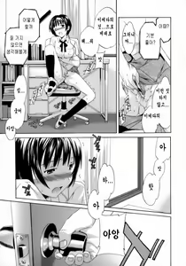 Page 117 of Emotion - preview thumbnail