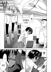 Page 119 of Emotion - preview thumbnail