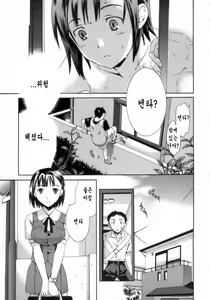 Page 133 of Emotion - preview thumbnail