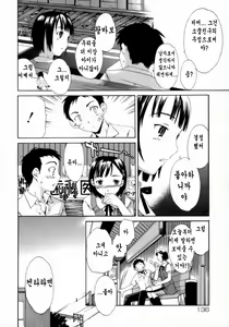 Page 136 of Emotion - preview thumbnail