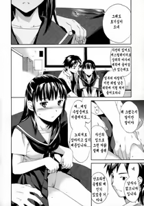 Page 148 of Emotion - preview thumbnail