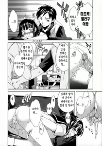 Page 156 of Emotion - preview thumbnail