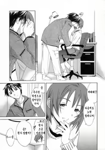 Page 165 of Emotion - preview thumbnail