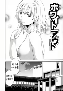 Page 20 of Emotion - preview thumbnail