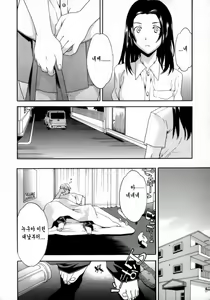 Page 54 of Emotion - preview thumbnail