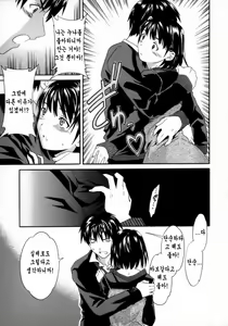Page 89 of Emotion - preview thumbnail