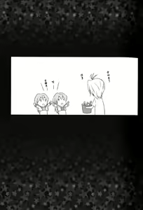 Page 8 of YES Trick NO Treat - preview thumbnail