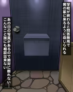 Page 57 of Hatsu Ana Yogoshi Buta no Hanayome - preview thumbnail