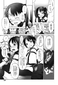 Page 129 of WARUIKOTO IIKOTO - preview thumbnail