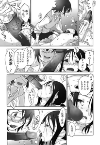 Page 99 of WARUIKOTO IIKOTO - preview thumbnail