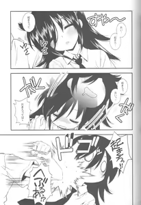 Page 4 of Nee-chan ga Kawaii kara Otouto ga Yokujou suru - preview thumbnail