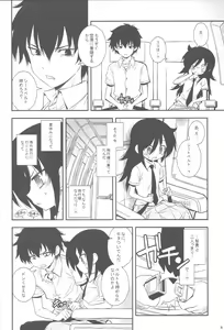 Page 5 of Nee-chan ga Kawaii kara Otouto ga Yokujou suru - preview thumbnail