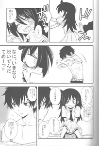 Page 8 of Nee-chan ga Kawaii kara Otouto ga Yokujou suru - preview thumbnail