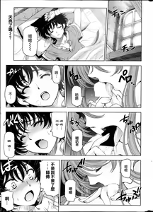 Majo to Inma to Kawaii Odeshi Ch. 9 — hentai manga cover on Fhentai