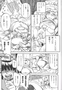 Page 30 of INN Harncare - preview thumbnail