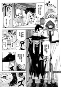 Majo to Inma to Kawaii Odeshi Ch. 8 — hentai manga cover on Fhentai