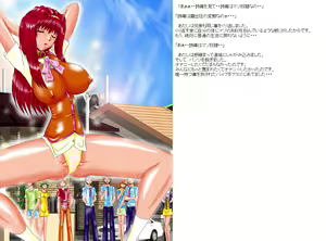 Page 158 of Niku Mannequin -Aru Mazo no Kokuhaku- - preview thumbnail