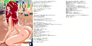 Page 215 of Niku Mannequin -Aru Mazo no Kokuhaku- - preview thumbnail