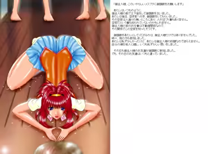 Page 3 of Niku Mannequin -Aru Mazo no Kokuhaku- - preview thumbnail