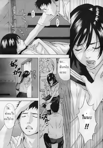 Page 4 of Wednesday After School - preview thumbnail