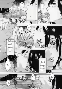 Page 8 of Wednesday After School - preview thumbnail