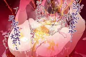 Page 1298 of Obenjo Kishinjou - preview thumbnail