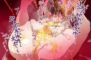 Page 1306 of Obenjo Kishinjou - preview thumbnail