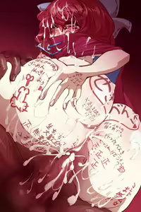 Page 1347 of Obenjo Kishinjou - preview thumbnail