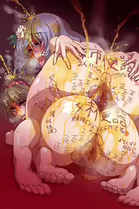 Page 218 of Obenjo Kishinjou - preview thumbnail