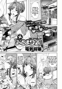 Page 25 of Otomarikai | Sleepover - preview thumbnail