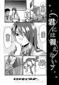 Page 2 of Kimi ni wa Mienai | You can't see it. - preview thumbnail