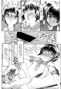 Page 298 of COMIC LO 2013-11 - preview thumbnail