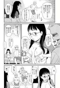 Page 308 of COMIC LO 2013-11 - preview thumbnail