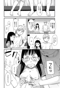 Page 310 of COMIC LO 2013-11 - preview thumbnail